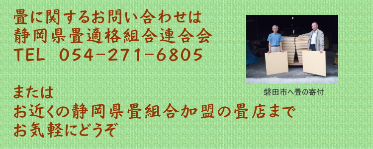 お問い合わせはお気軽にどうぞ